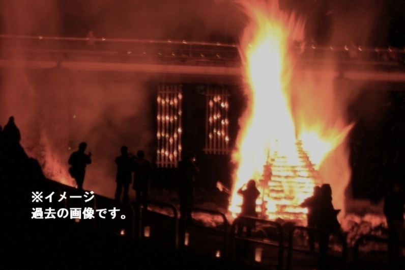 1/15　杖立温泉どんどや火祭り　開催されます