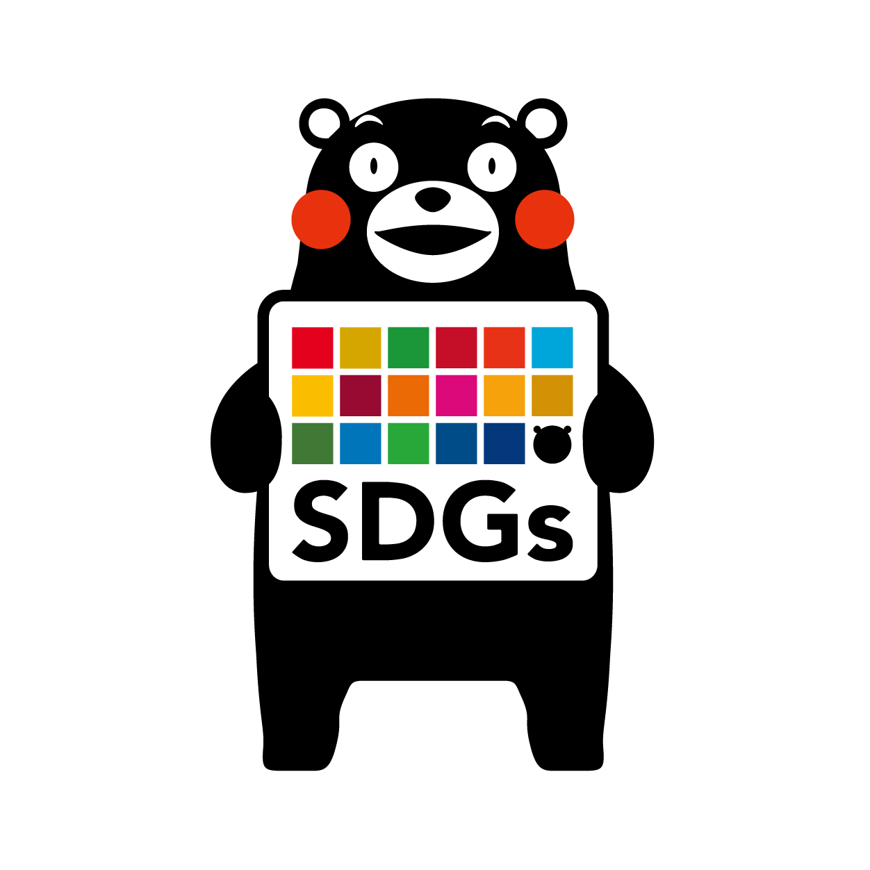 sdgs