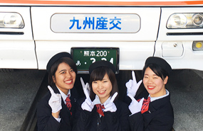 九州産交バス株式会社